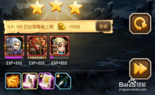 刀塔月亮女神觉醒任务三怎么打