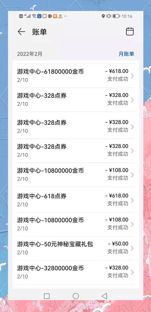 米哈游怎么看累充金额