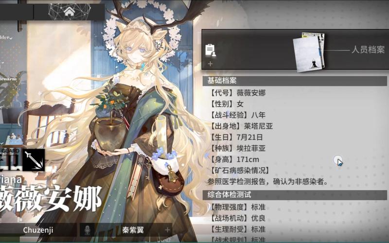 明日方舟如何看未拥有角色-明日方舟如何看未拥有角色详解