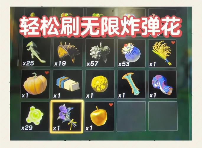 王国之泪1.4.2版本怎么刷心心