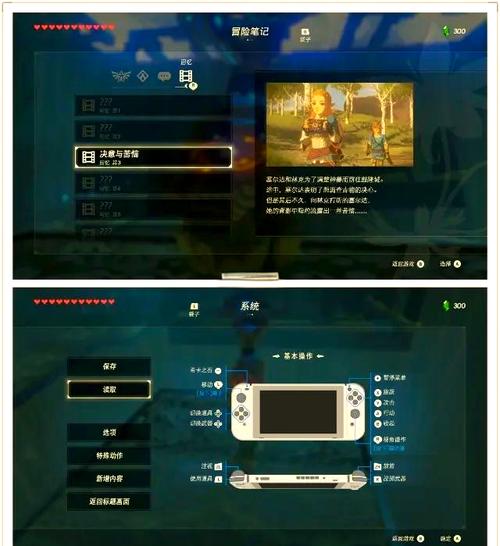 塞尔达怎么快速13颗心