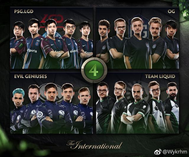 DOTA2ti8决赛第五局阵容有哪些?