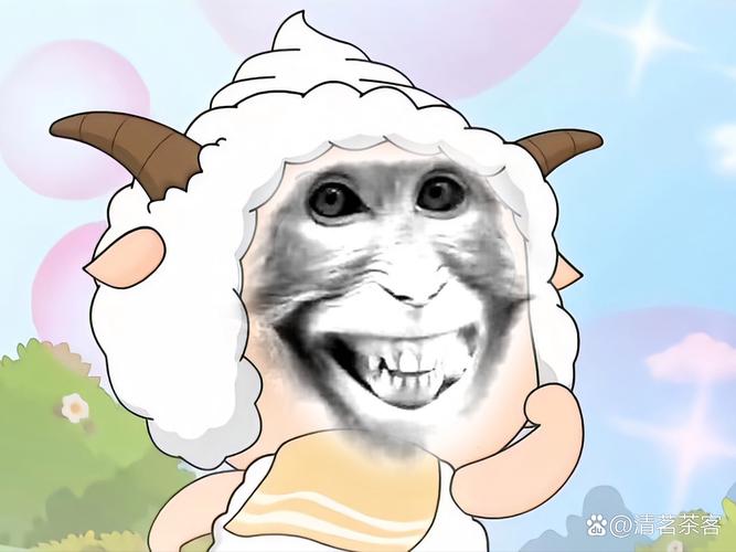 狂羊狂什么梗