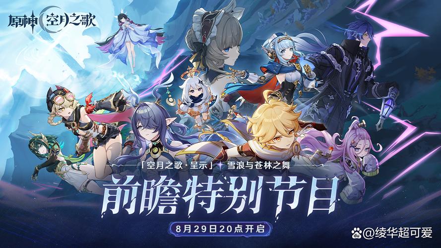 原神如何得到试作古华