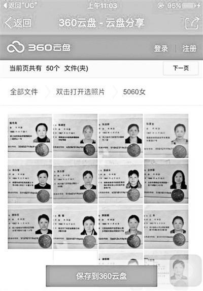 原神怎么卖号怎么算费用?