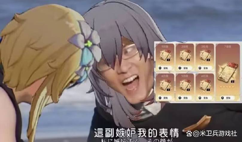 原神玩废了想重新玩怎么办-账号重开攻略