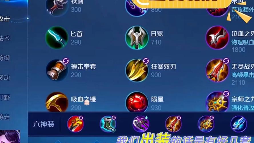 国服阿轲关于这个赛季阿轲的一点心得分享,有哪些需要注意的小细节呢...