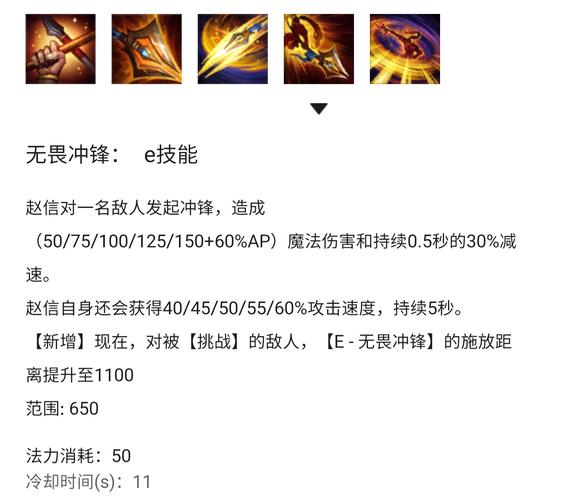 德邦总管怎么打怎么出装