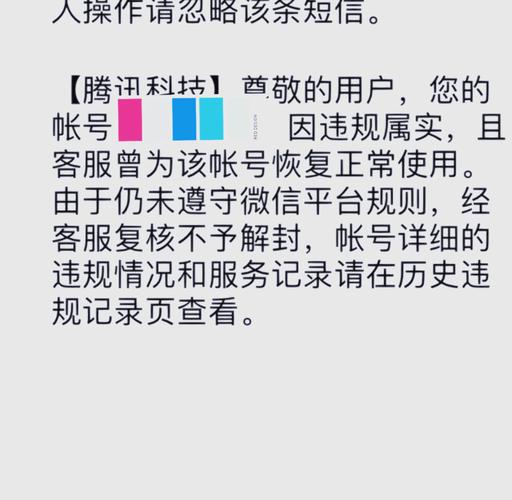 知乎怎么玩才能避免被封号的7个操作你都会?