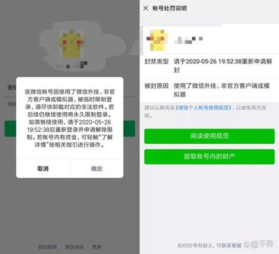 你的知乎账号被封,你觉得是同行举报的吗