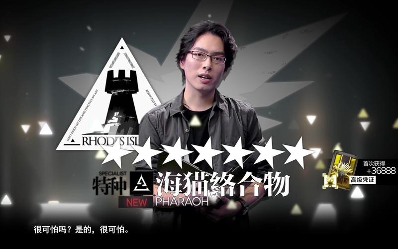 海猫的真名是什么?他制作的《明日方舟》很火吗?