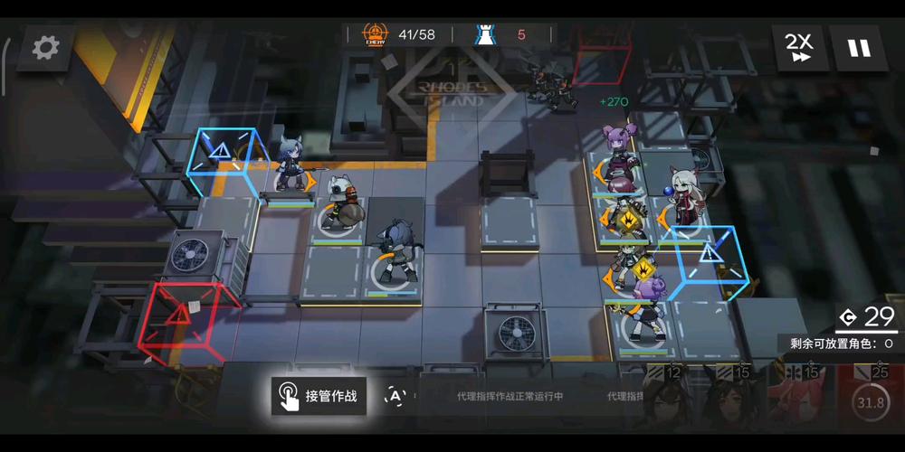 明日方舟:「多索雷斯假日」活动攻略!材料兑换顺序和刷图建议