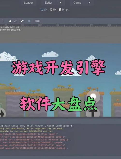 游戏开发界“两大引擎”到底区别在哪里?