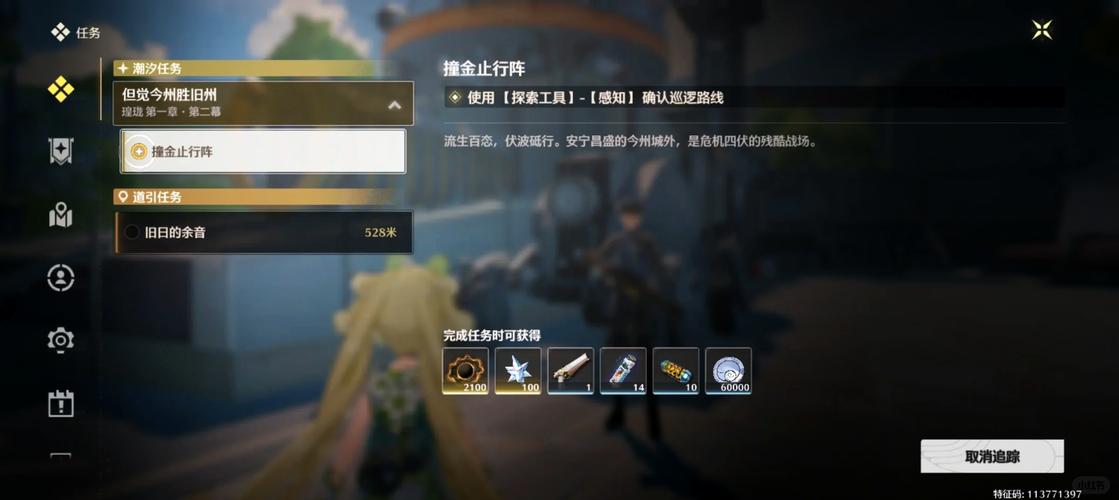 原神一天如何升到45级