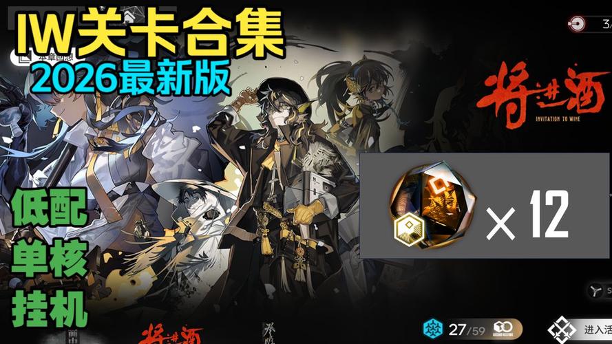 明日方舟IW-9低配攻略