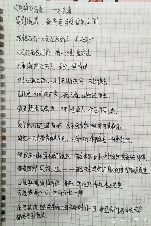 《原神》钟离的能力有多强?在璃月主线里面,他说的话可不是吹牛_百度知...