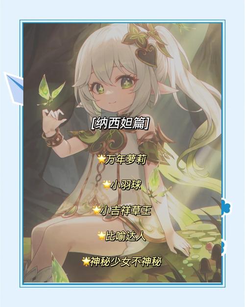 原神的官服是哪些?tap属于官服还是渠道服