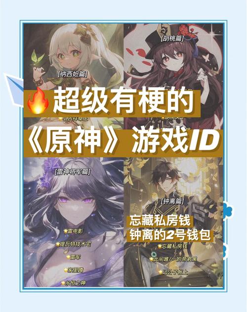 怎么看原神是否官服