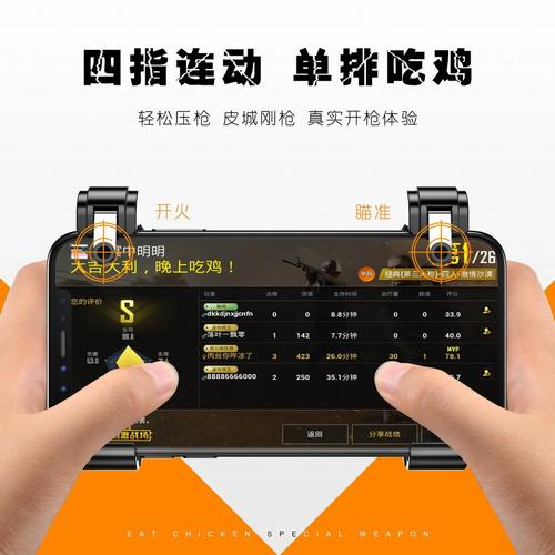 绝地求生手游苹果手机能玩吗