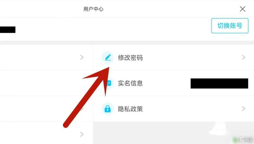 原神哪里扫码登录