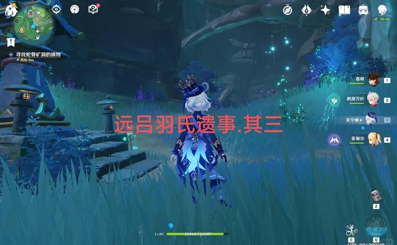 原神阵代屋敷停雨任务在哪接
