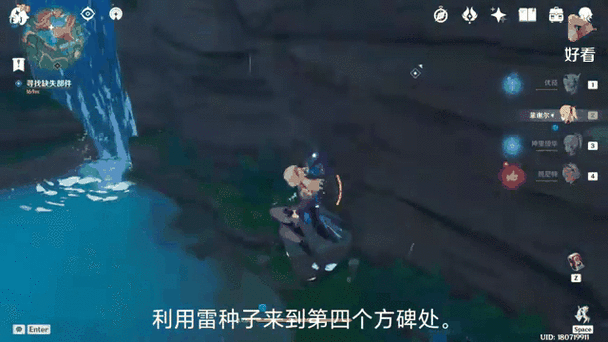 原神npc娓在哪?