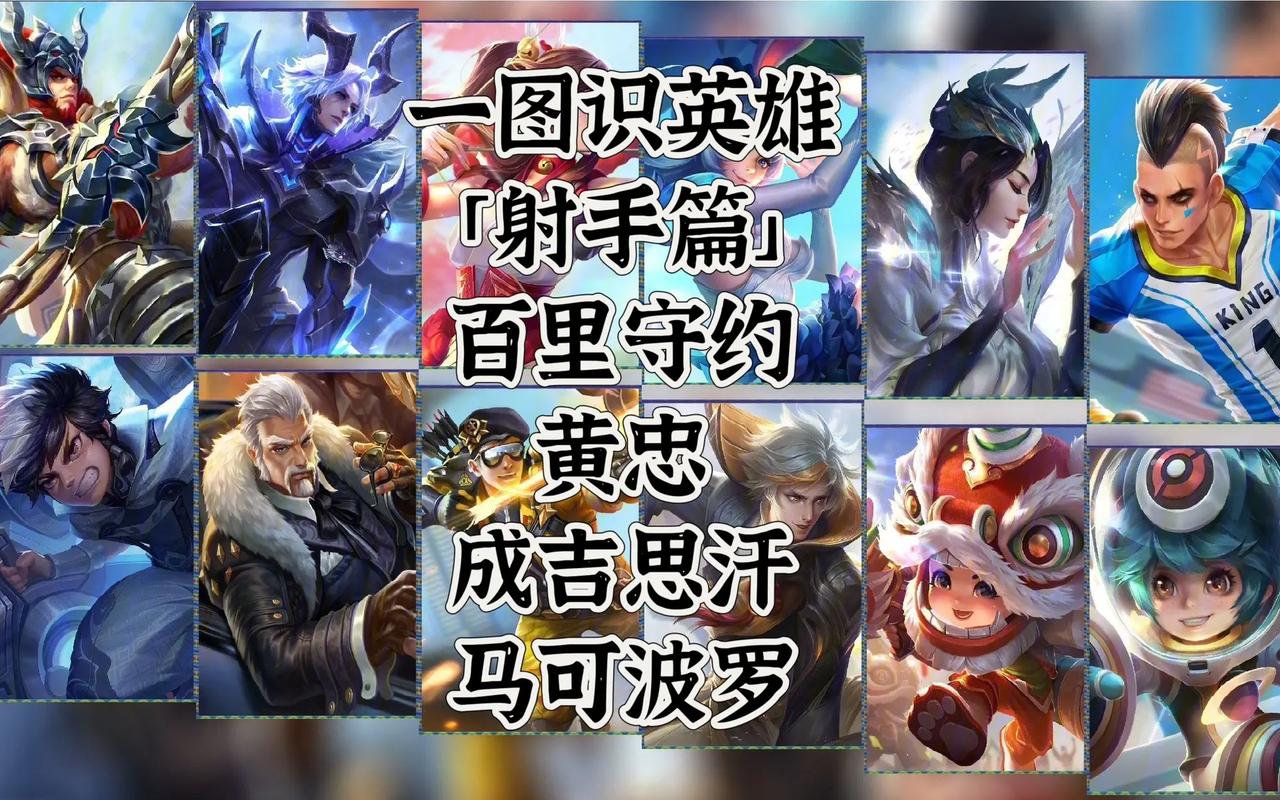 王者荣耀成吉思汗四级至五级铭文搭配方案一览
