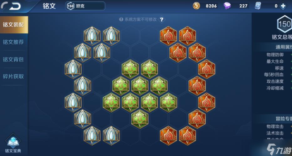 王者荣耀上单老夫子这么玩保证无敌