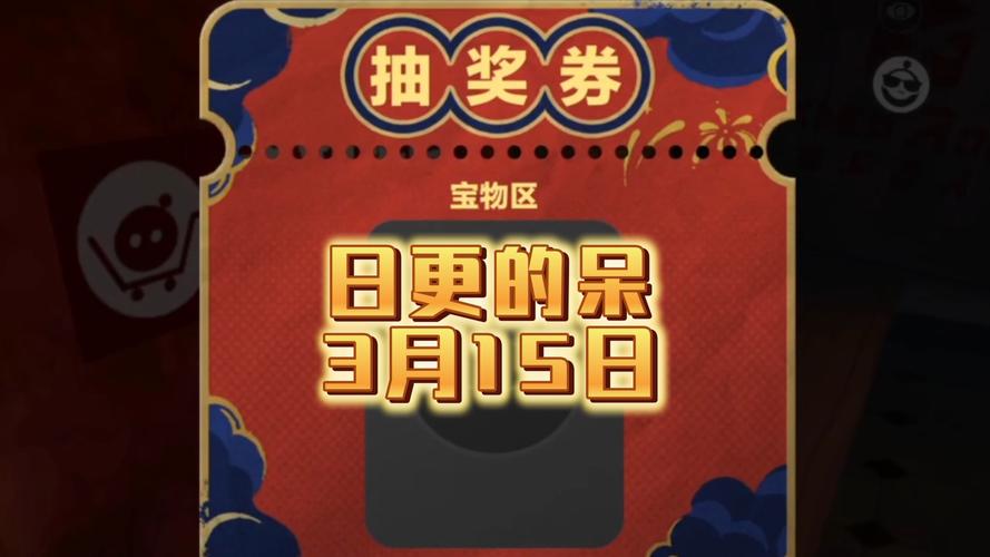 ...月15日兑换码是什么-2023年3月15日礼包兑换码领取