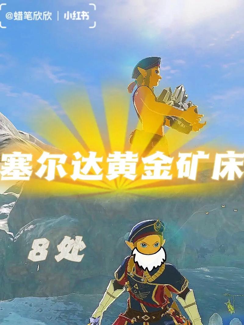 塞尔达琥珀卖给谁费用比较高