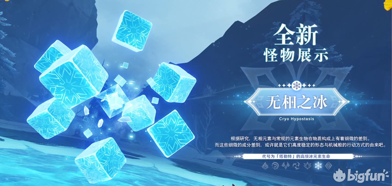 原神1.5版本玉扉绕尘歌:全新活动与内容一览