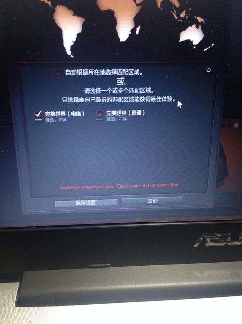 dota2更新无法连接至更新服务器是什么情况