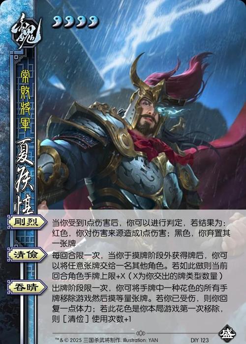 王者荣耀S15赛季夏侯惇如何出装铭文推荐