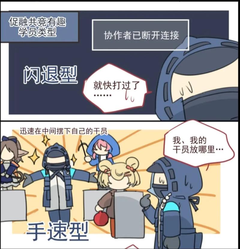 明日方舟二周年偷跑是什么梗