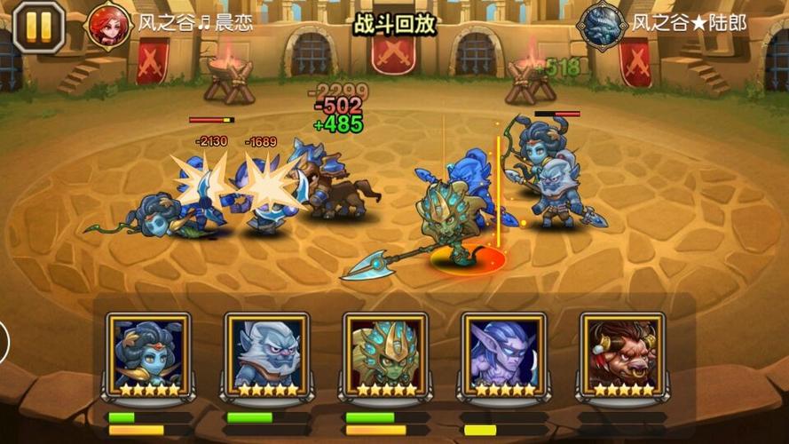 刀塔2至宝顺序