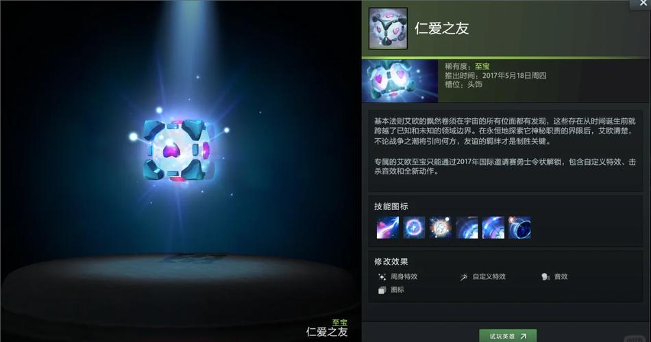 ...两个号三星熊猫美杜莎和三星死骑月骑二星骷髅王巫妖死