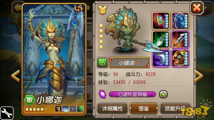 刀塔2全至宝账号多少钱