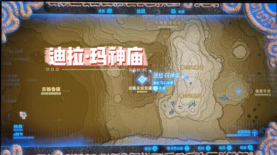塞尔达传说荒野之息四大迷宫怎么过
