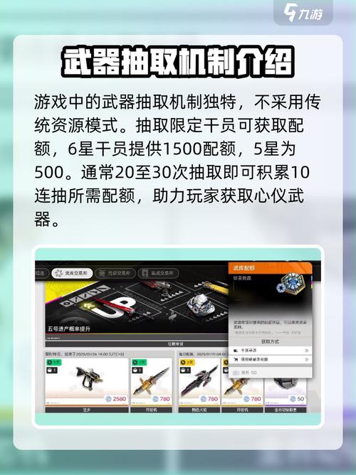 明日方舟多少抽保底