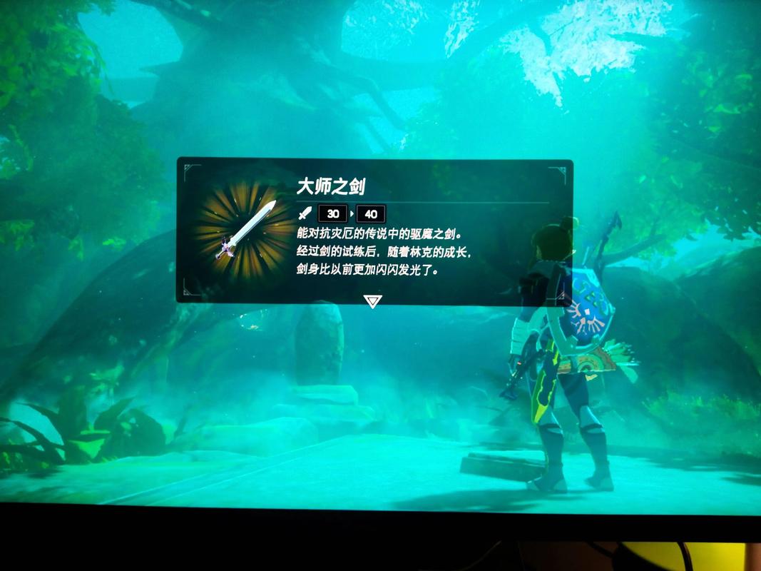 大师剑没买dlc怎么开光?