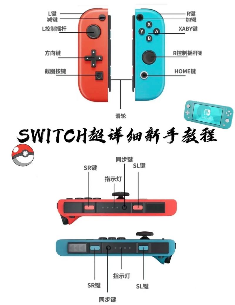 switchpro手柄连接安卓手机(nspro手柄连接安卓手机)