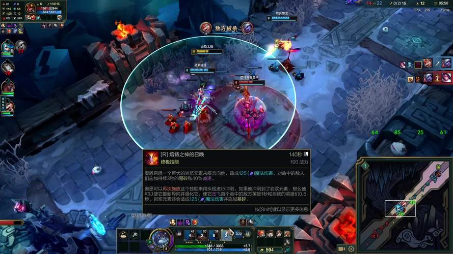 lol山隐之焰——奥恩玩法