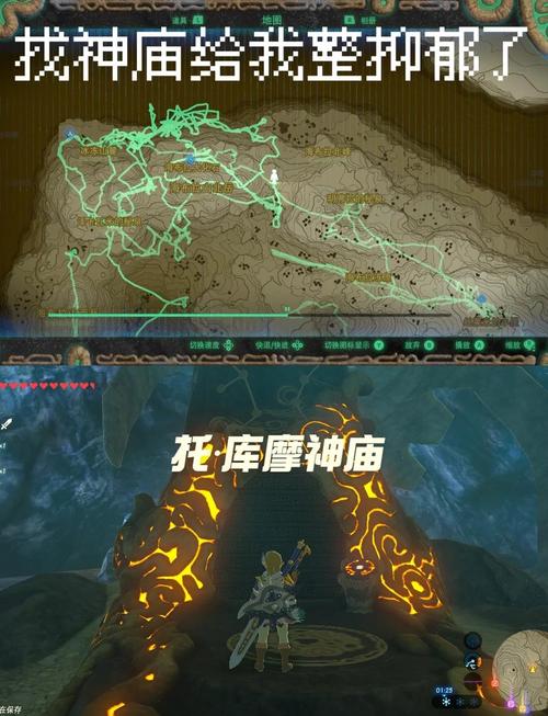 塞尔达传说海布拉地区雪山神庙攻略