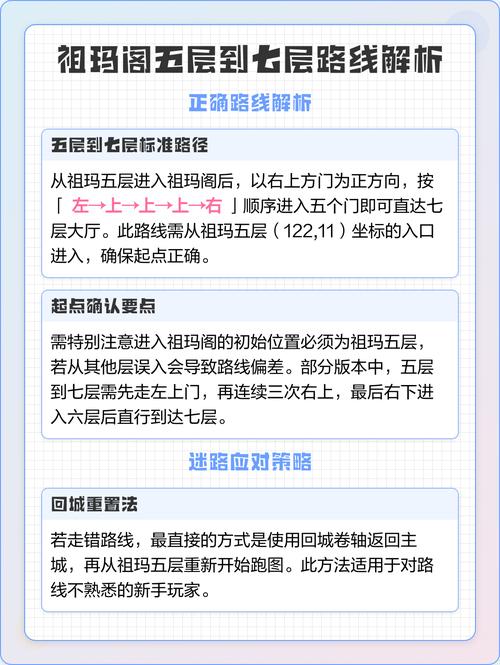 祖玛的复仇英雄青蛙45关怎样过
