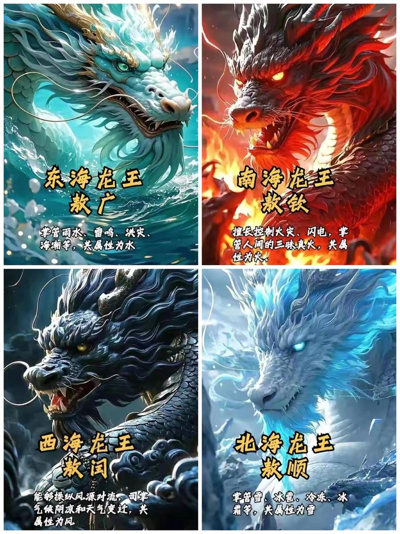 四神一帝一后是谁