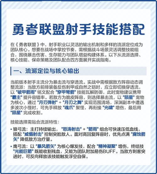 王者荣耀蒙犽实战玩法攻略