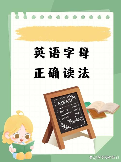 correct怎么读
