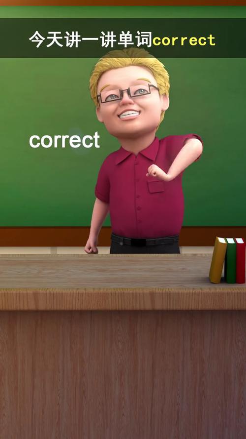 correctly怎么读