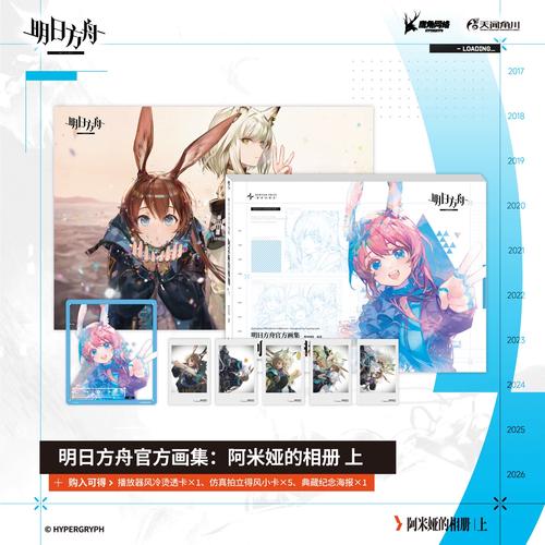 明日方舟网络检测字符串怎么用