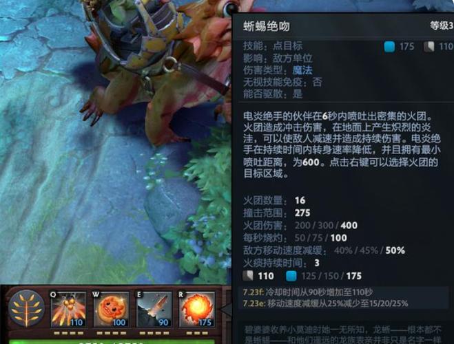 dota2老太婆技能是什么?